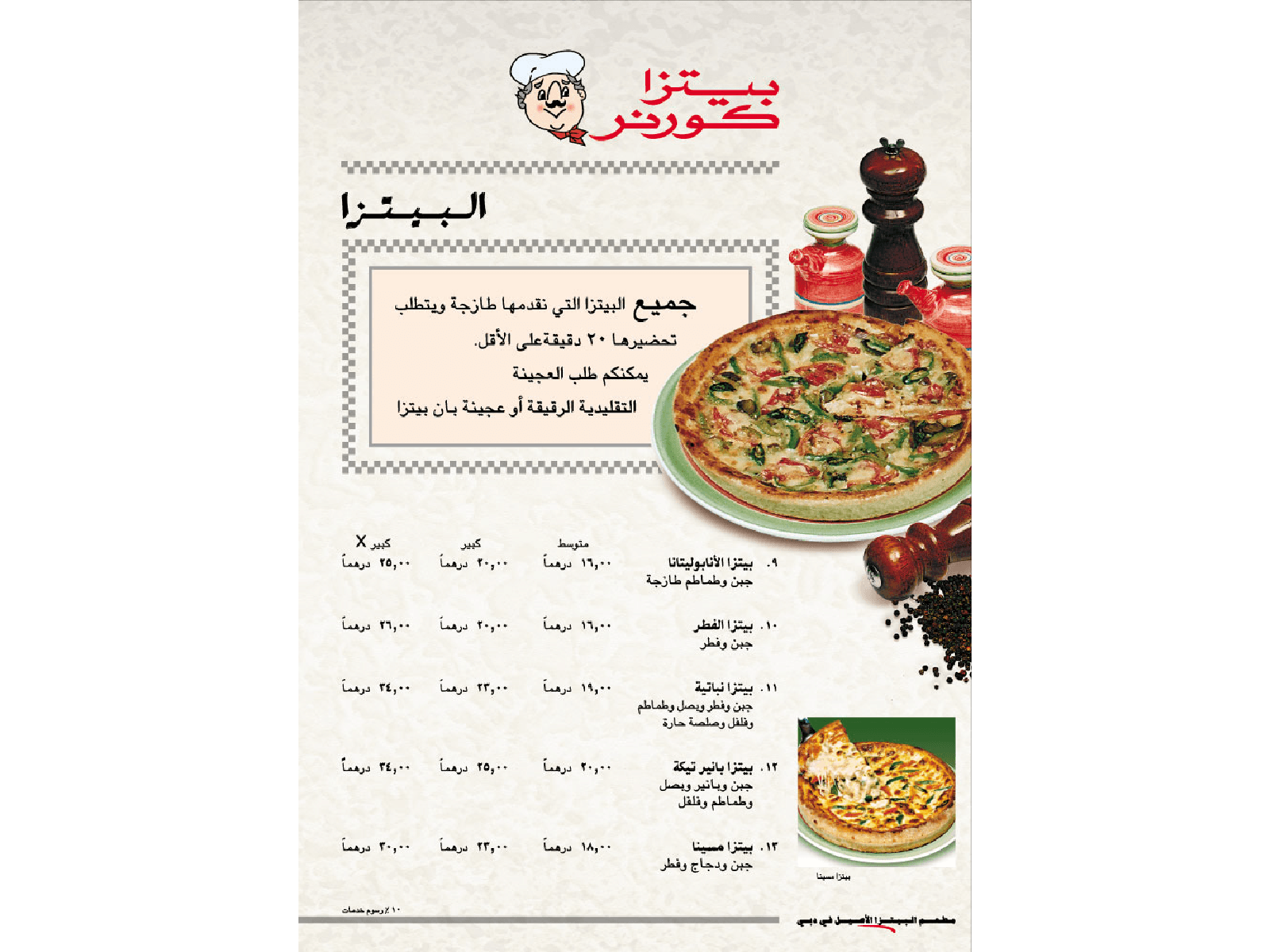 Artboard 63 copy 2@4x-8