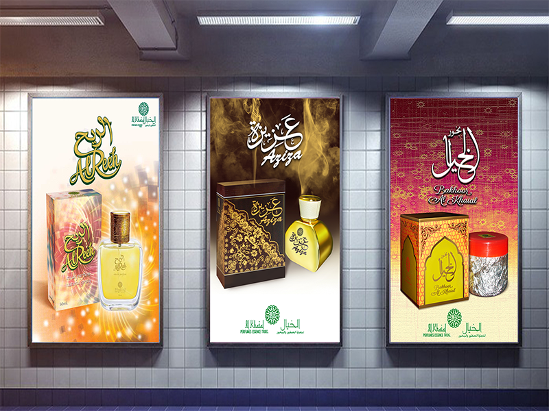Illuminated product advertising display featuring branded packaging artwork