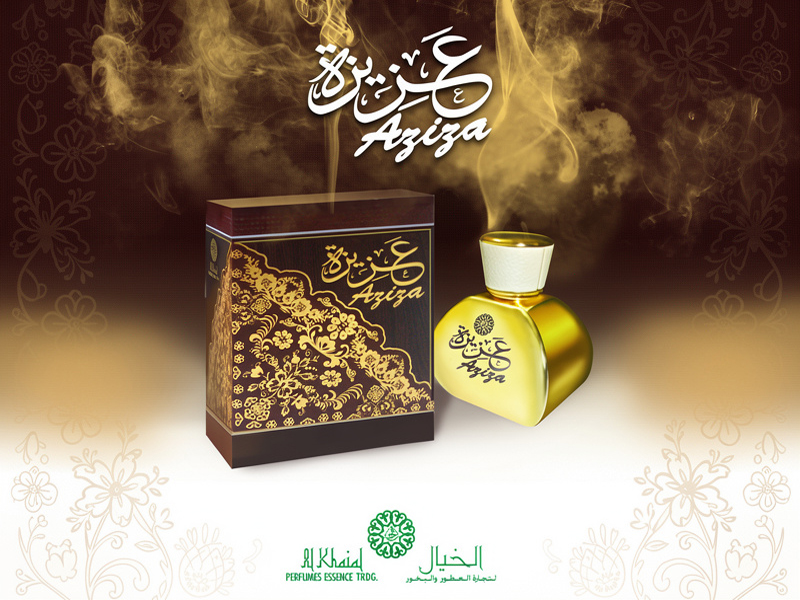 Arabic perfume bottle and luxury packaging label design created by SMArts Graphics Pune