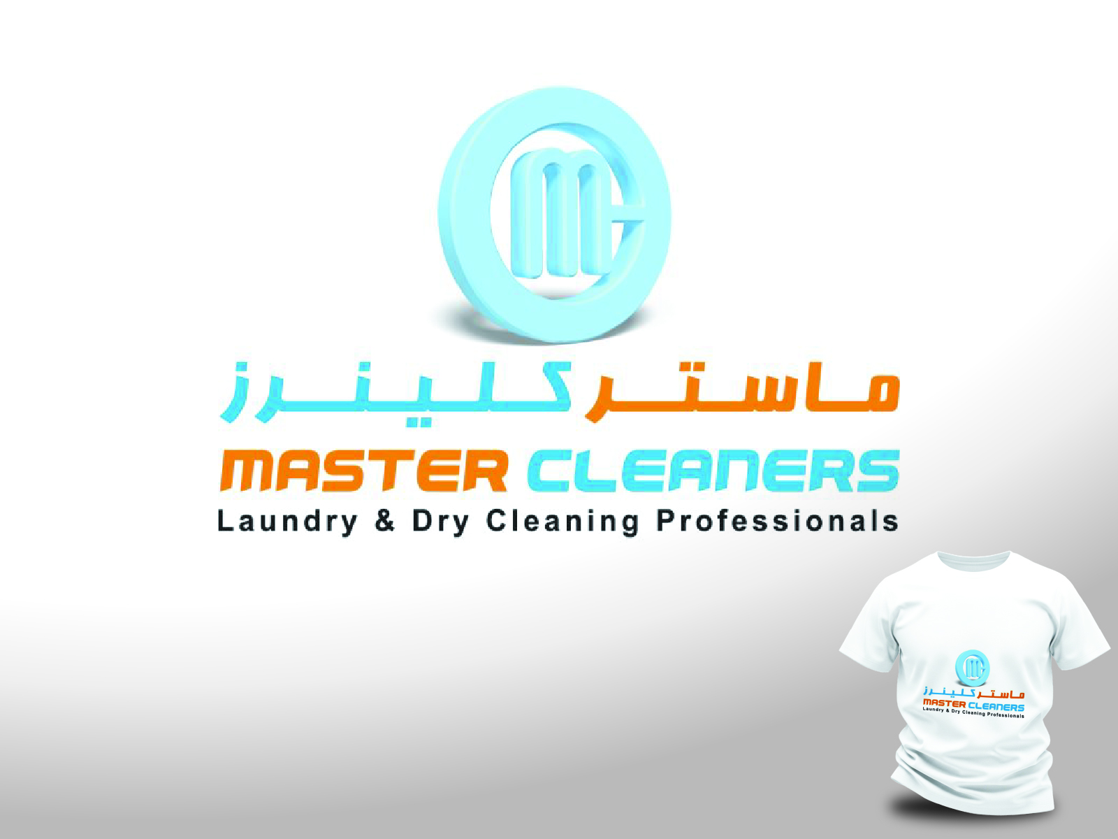 Clean blue circular bubbles icon layout with stylized Arabic and English typography for premium maintenance service brand Master Cleaners.
