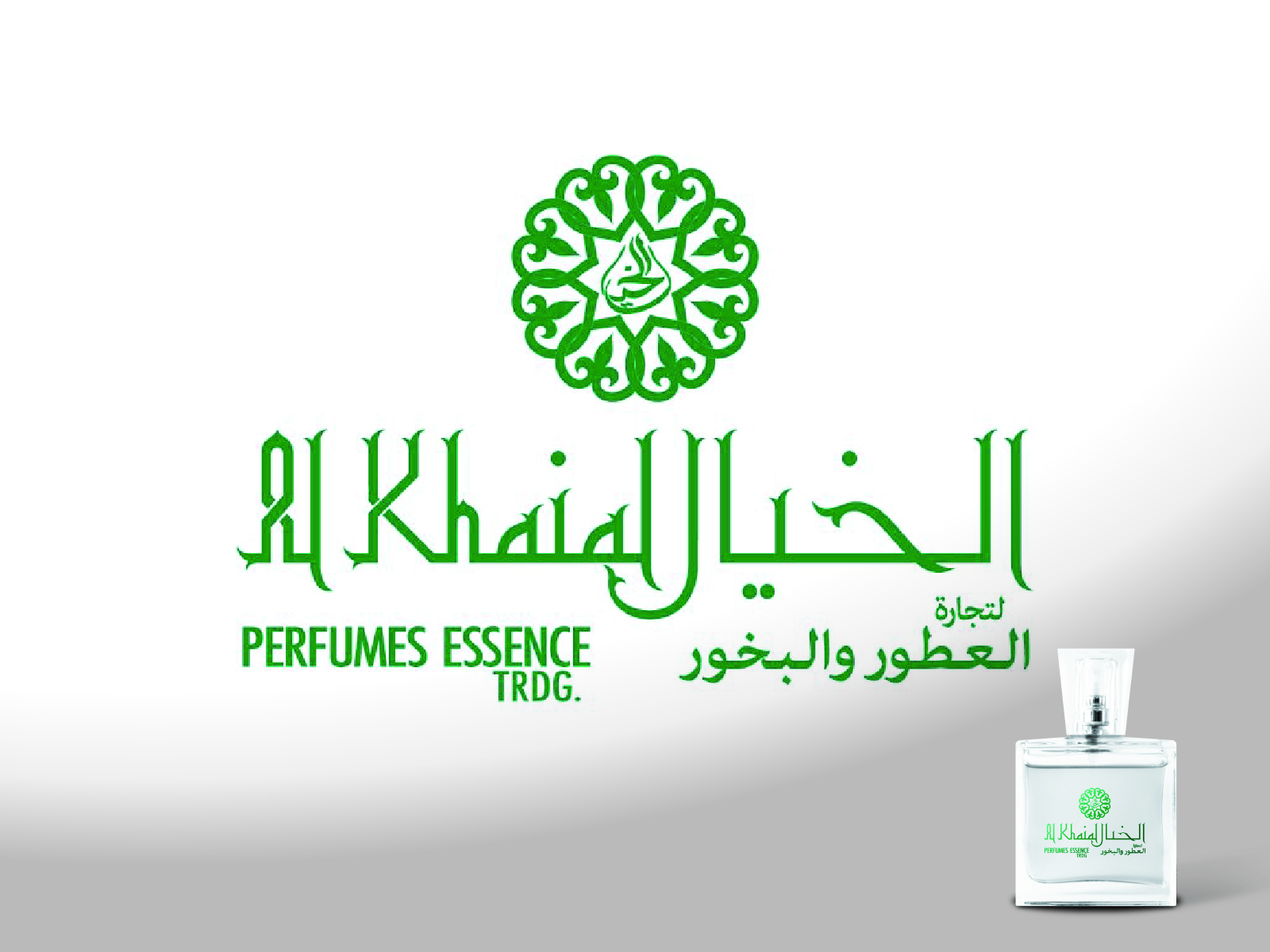 Intricate green geometric Arabic mandala vector emblem design with clean typography for luxury brand Al Khaial Perfumes.