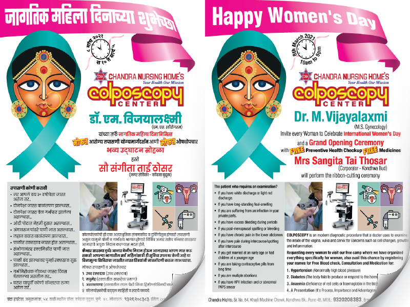 Healthcare awareness flyer featuring medical campaign information