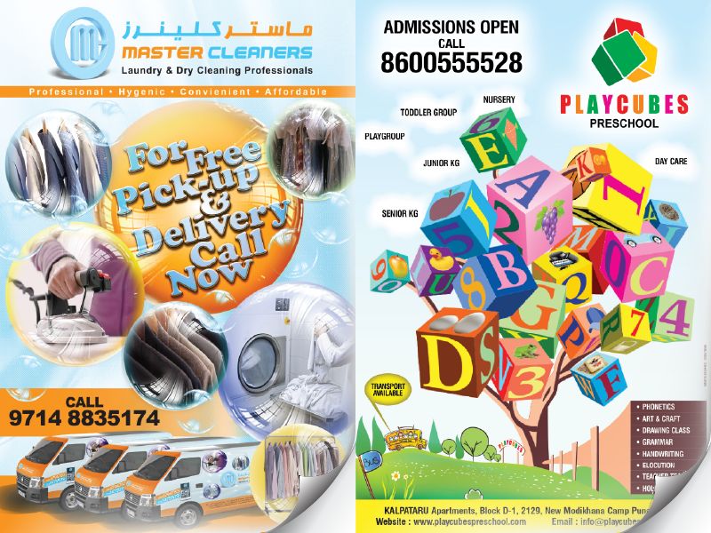 Educational Event Flyer Design | SMArts Graphics Pune