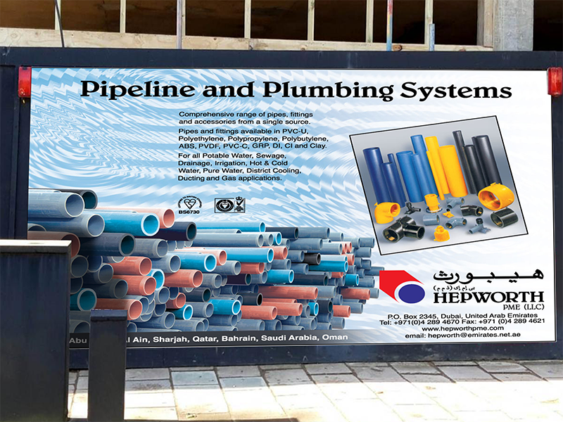 Industrial products and plumbing systems billboard advertisement