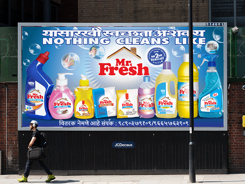 Consumer goods billboard featuring multiple packaged products and promotional messaging